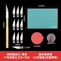 Желтый пакет A3