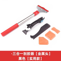 [Металлическая головка] черная [практическая модель]