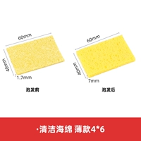 Тонкий 4*6 сингл