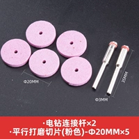 Красный, 5 штук, 3mm