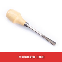 Треугольник с резной ручкой ладони