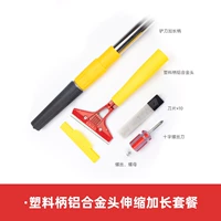 Пластиковая ручка алюминиевого сплава головка расширенной телескопической пакет