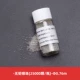 Бессвинцовый, 0.76mm