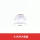 4.0mm