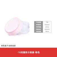 10 г розового раунда