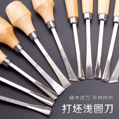 Вырезанная ручная ручная ручная ручная ручная ручка прямая ручка