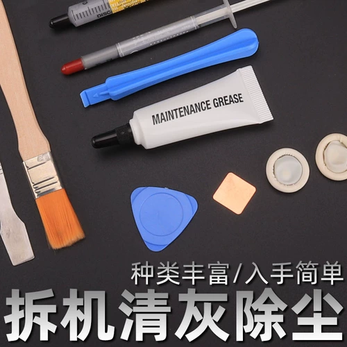 Инструмент для очистки ноутбука от пыли, набор для чистки, разборка, техническое обслуживание, очистка, охлаждение, шумоподавление, инструмент для разборки