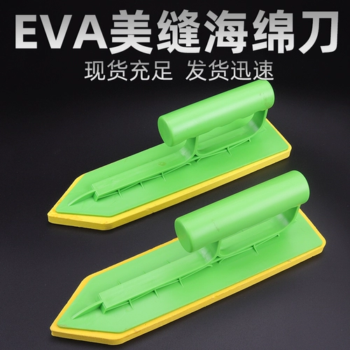 Резиновая губка с ножом эпоксидный цвет песчаной начинки скребки мозаика Caulking Construct