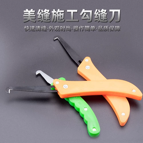 Чистая плитка зазоры Очистите собрание швейного устройства, чтобы очистить плитку шва плитки