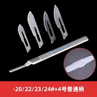 20/22/23/24#+4 Обычная ручка