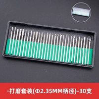 Следуйте за 30 фильмами -2,35 мм