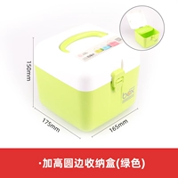 Гелевая круглая коробка хранения (зеленый)