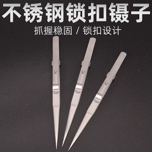 Качественное ювелирное украшение, нескользящий бриллиантовый прочный пинцет из нержавеющей стали, тонкий ремешок