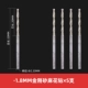 1.8mm