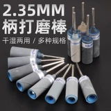 Изумрудный агатовый ткань для полировки из нефрита, 2.35mm