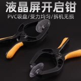 Apple, мобильный телефон, комплект, экран, мощный набор инструментов