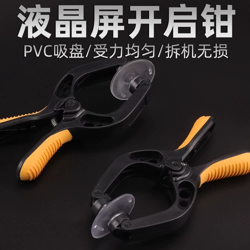 Apple, мобильный телефон, комплект, экран, мощный набор инструментов