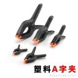 Мощные столярные изделия, универсальные щипцы кухонные, домашний декор, DIY