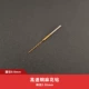 0.8mm