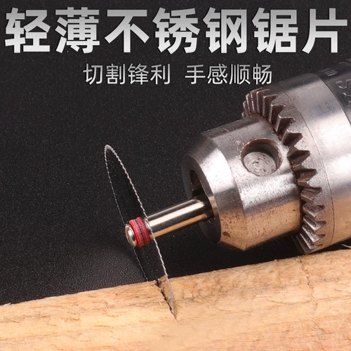 Деревянная пластиковая электродрель из нержавеющей стали, 22mm, 32mm