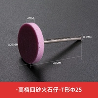 T -тип φ25mmx3mm