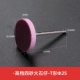 T -тип φ25mmx3mm