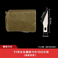 Jianjiao № 11-100 Табличка (6 мм)