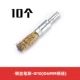 Стальная проволочная щетка 10*6 [10]
