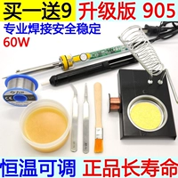 Бесплатная доставка, сварка