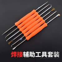 6 -peece Установите помощь сварки вспомогательная линия