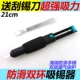 Пузырьковая ручка всасывающая жестяная прибор+соскребая оловянный нож