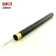 2.0mm