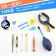 5 -In -One (Set C)