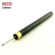 2.0mm
