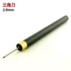 2.0mm
