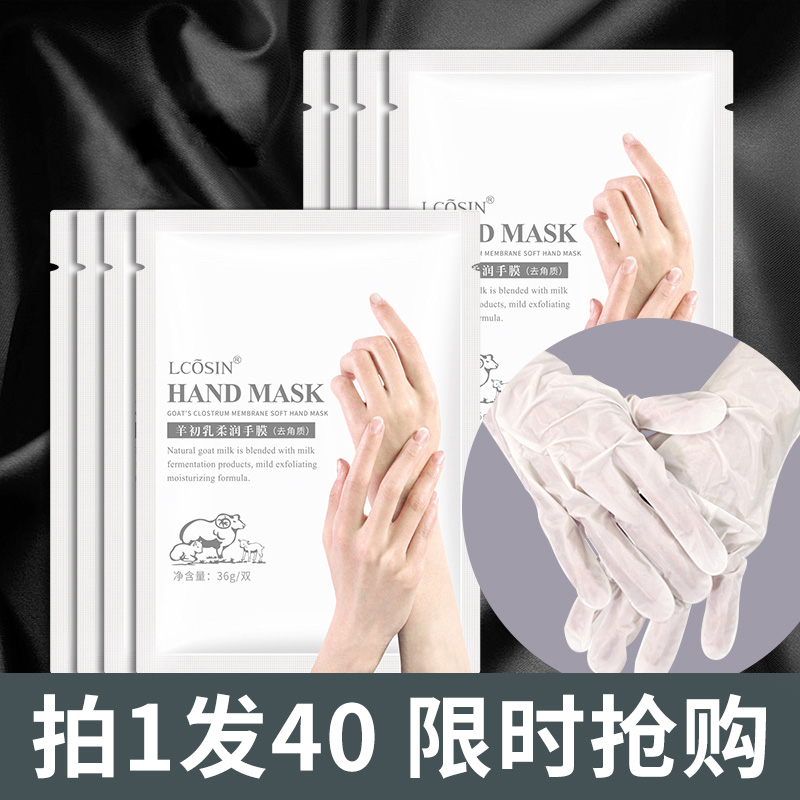 Lankable hand film glove mesh red recommendation nourishing moisturizing and moisturizing tenderness fine and delicate hands fine print hand care sleeve