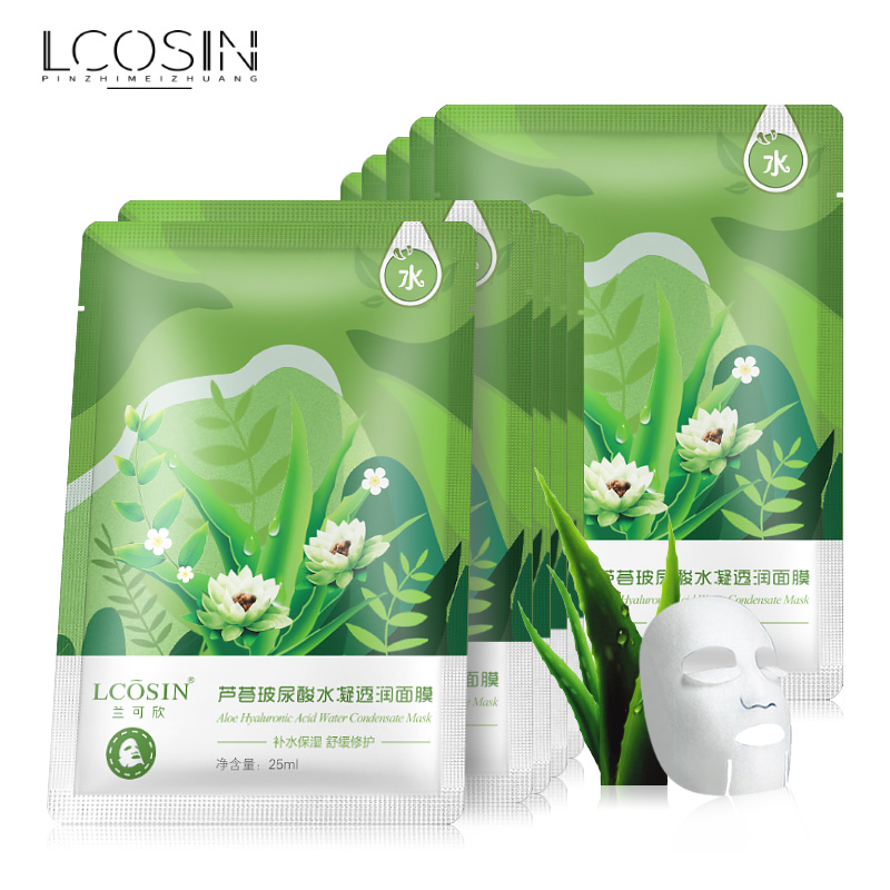 Mask Moisturizing Clean Sun rear Conserve Female Men's Sensitive Muscle Special Summer Shrink pores Runze Official