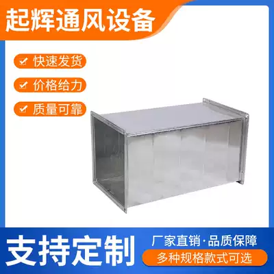 Common plate flange duct galvanized stainless steel square duct ventilation duct basement smoke exhaust duct spiral duct