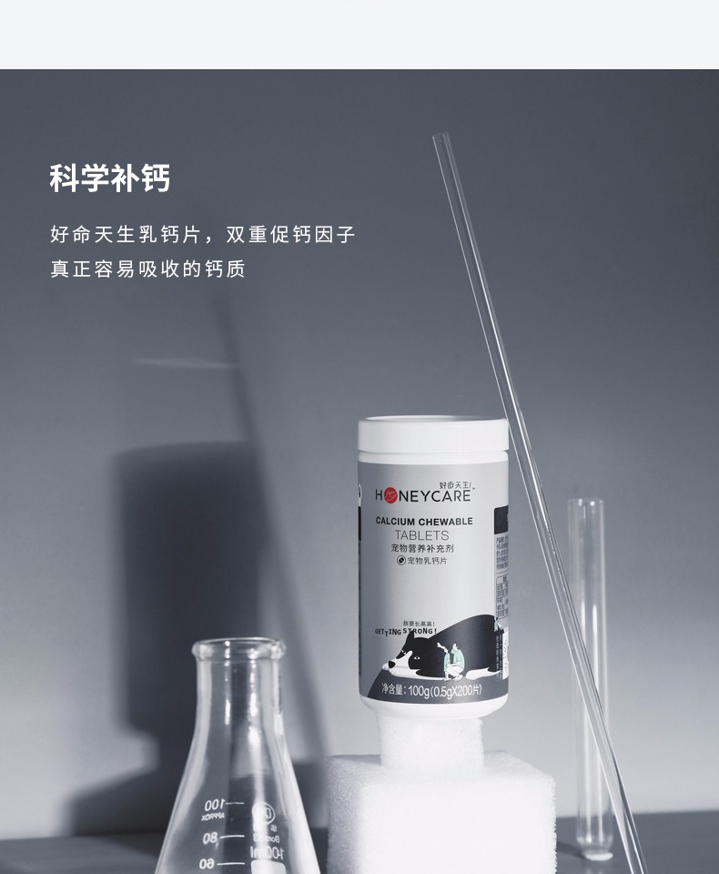 Cuộc sống tốt, viên canxi sữa thú cưng, 200 viên, chó, mèo, viên canxi, vật nuôi, xương, canxi, chó con, bột canxi - Cat / Dog Health bổ sung sữa cho mèo 3 tháng tuổi