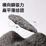 Honeycare Good Life Home Натуральная руда частицы кошка мусор мелкие частицы предпочтительные руды активированный углерод бентонит