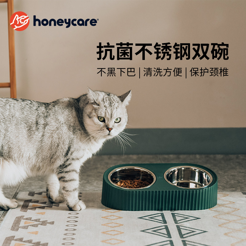 Honeycare pet double bowl cat bowl dog bowl oblique mouth protection cervical cat food bowl cat water bowl against overturning the rice bowl