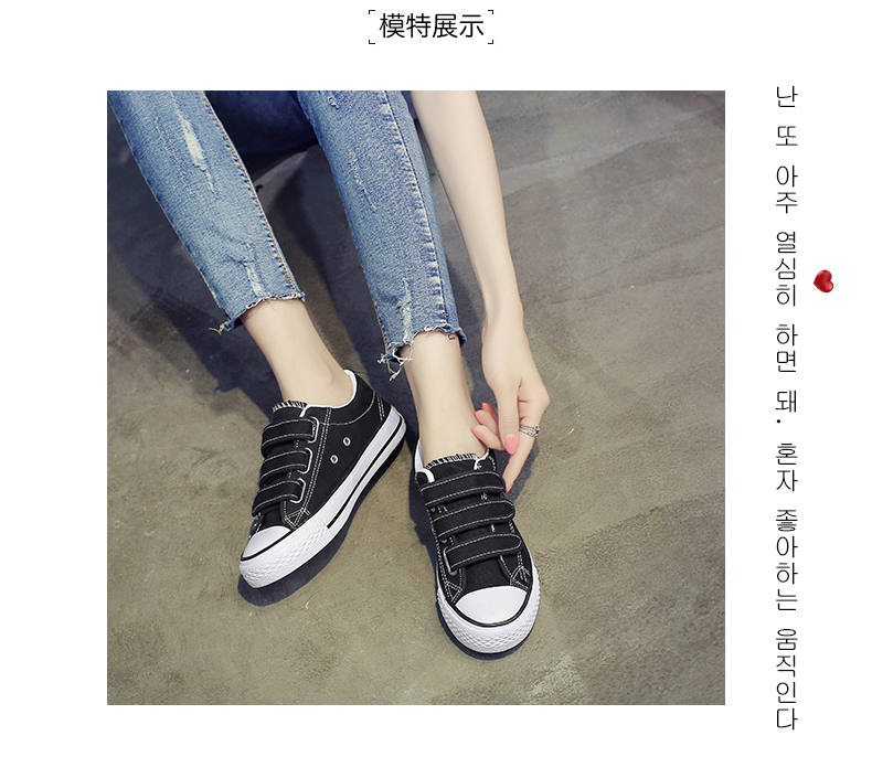 Mùa thu mới Giày vải Velcro nữ phẳng đáy hoang dã Học sinh Hàn Quốc màu rắn Giày gió retro giày retro giầy converse nữ