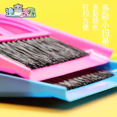 (Yi Chong) Cheap and easy-to-use cage cleaning broom broom set