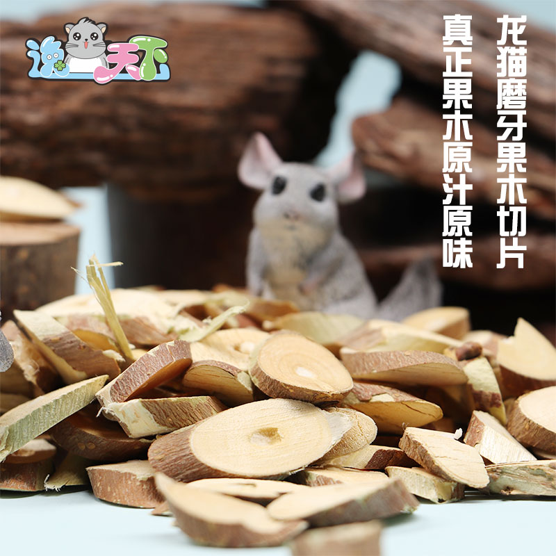 69 Home CCCLUB Fruit Wood Sliced Dragon Cat Club Pet Dragon Cat Rabbit Guinea Pig Hamster Grinding Products