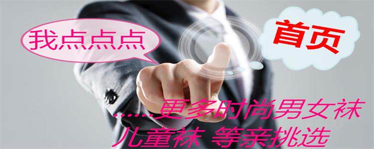 Chaussettes - collants 12345BUY - Ref 770553 Image 17