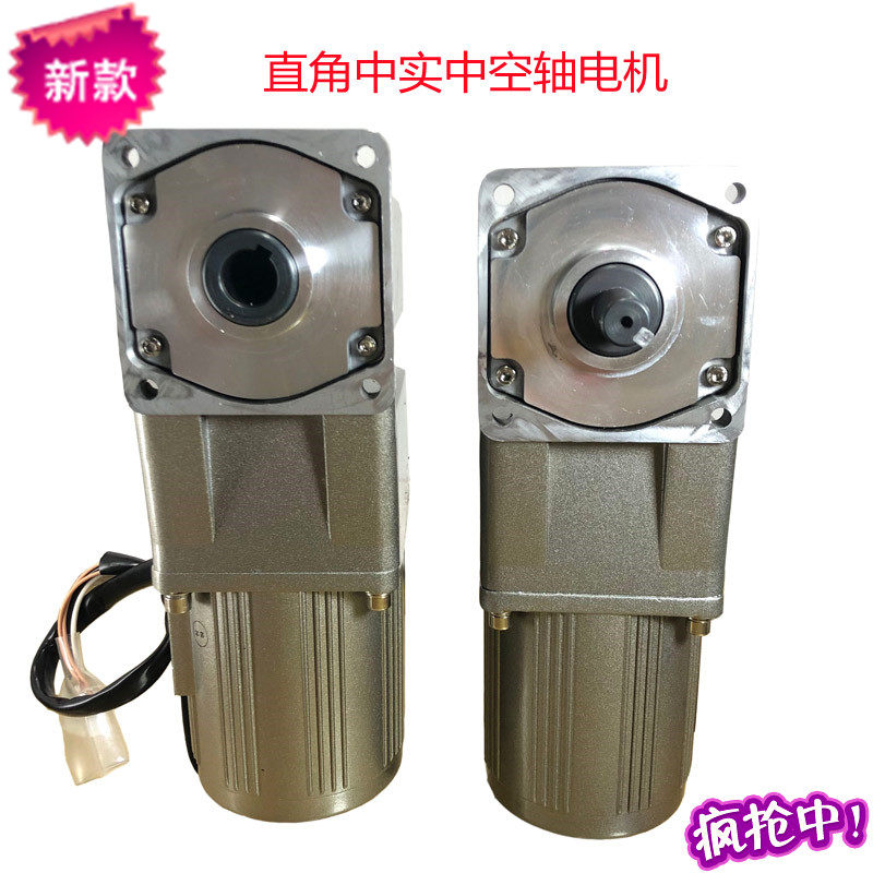 Micro hollow medium real small 90-degree right angle center Out-of-axis speed-speed gear motor deceleration motor integrated 220V
