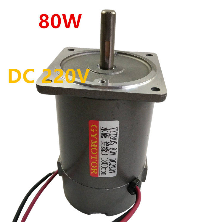 Permanent magnet DC 80 type 12v24v optical axis motor circular axis motor 60w80w1800rmp2800 rpm 3600