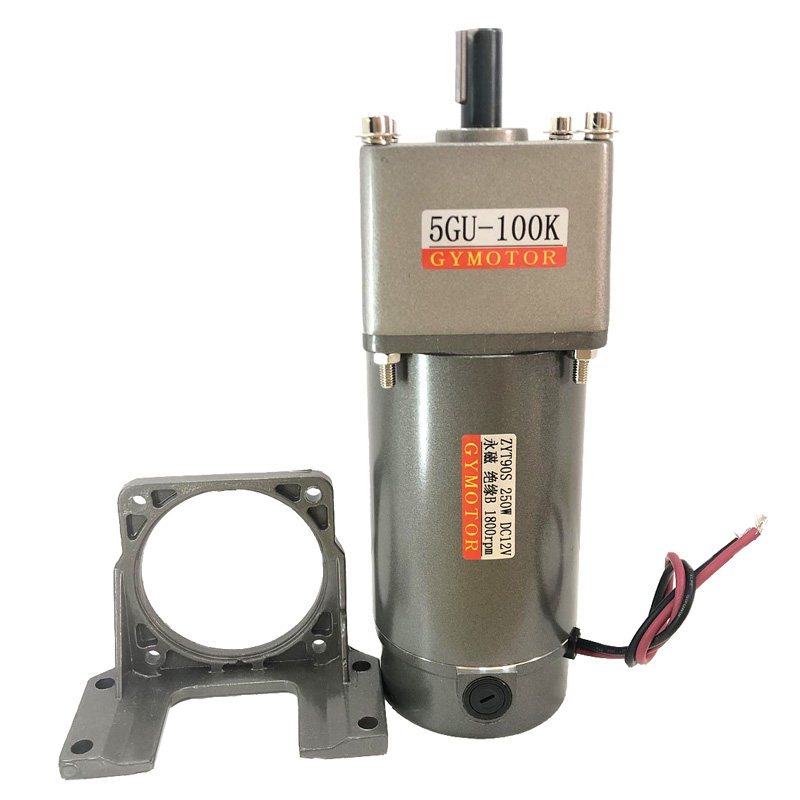 250W DC decelerated motor 12V24V220V gear low speed motor micro-speed bidirectional small motor