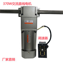 View Ying 370W micro AC linear reciprocating motor horizontal vertical lifting speed speed fixed speed single-phase 220V motors