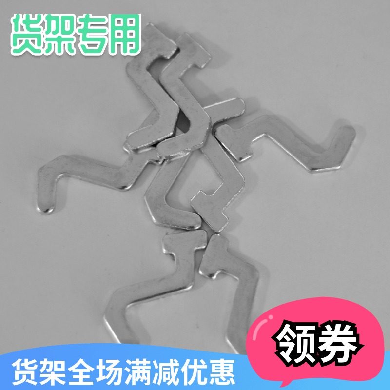 Shelf Safety Pin Light Medium Heavy Type Shelf Exclusive Safety Pin Goods Safety Opt New Shida